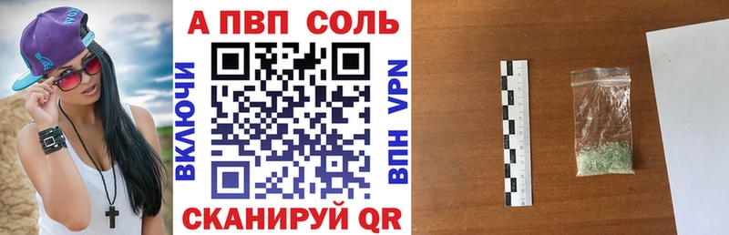 Где купить Камень-на-Оби МАРИХУАНА  СК  Меф мяу мяу 