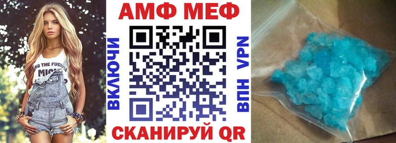 Amphetamine VHQ  закладка  мега ТОР  Камень-на-Оби 