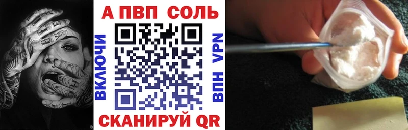 купить закладку  Камень-на-Оби  blacksprut ССЫЛКА  Alfa_PVP СК КРИС 