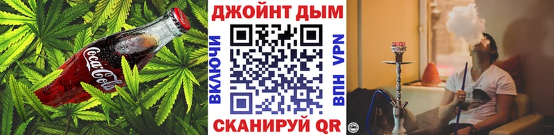 хочу наркоту  кракен маркетплейс  Cannafood марихуана  Камень-на-Оби 
