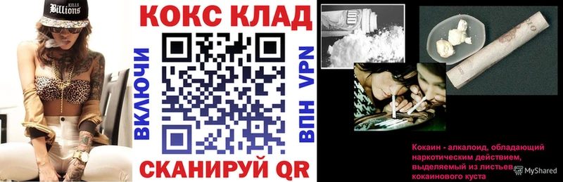 КОКАИН Эквадор  Камень-на-Оби 