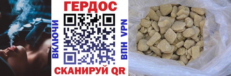 ГЕРОИН белый  Камень-на-Оби 