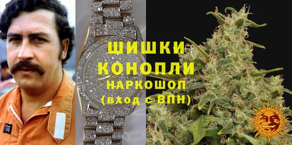 марки nbome Дмитров