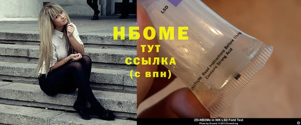гашишное масло Дмитриев