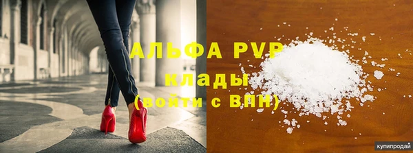 мескалин Дмитровск