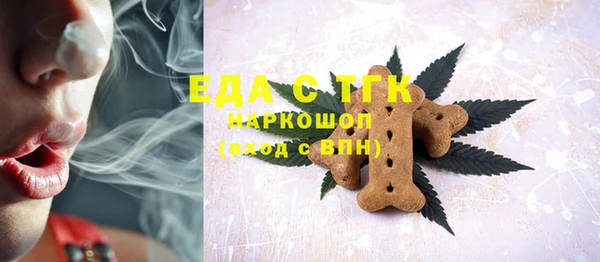 гашишное масло Дмитриев