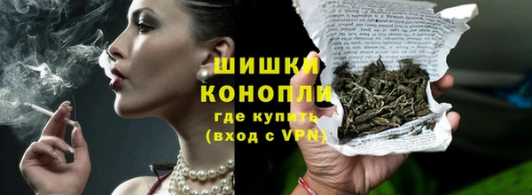 мескалин Дмитровск