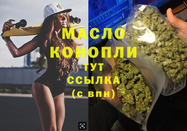 марки nbome Дмитров