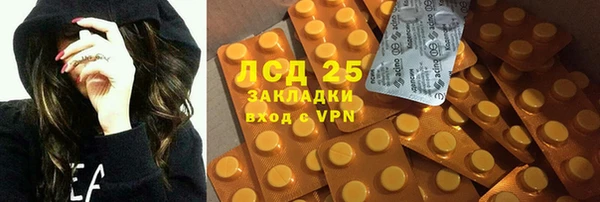 мескалин Дмитровск