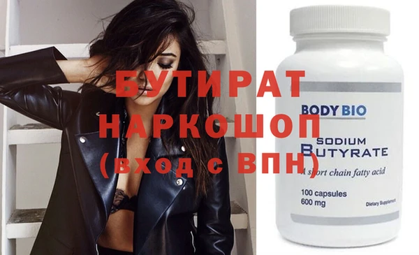 марки nbome Дмитров