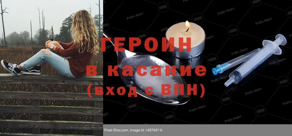 марки nbome Дмитров