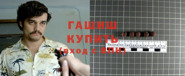 марки nbome Дмитров