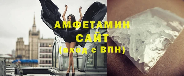 mdma Ахтубинск