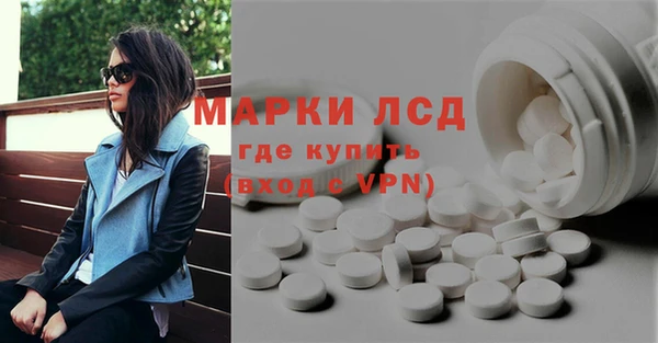 марки nbome Дмитров