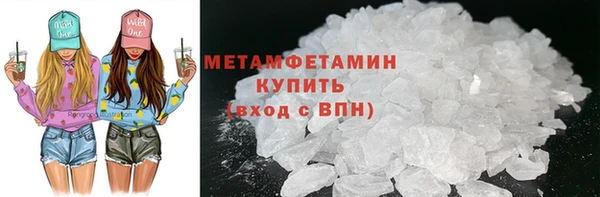 марки nbome Дмитров