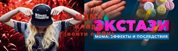мескалин Дмитровск
