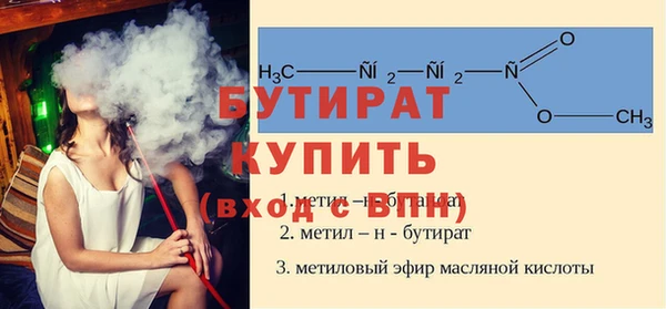 марки nbome Дмитров