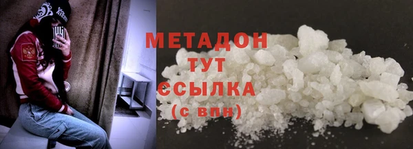 марки nbome Дмитров
