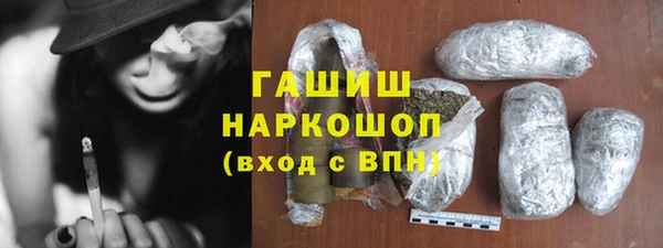 гашишное масло Дмитриев