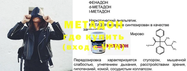 марки nbome Дмитров