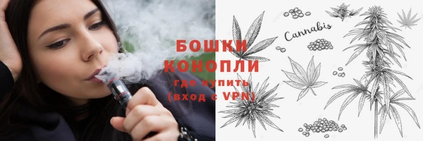 мескалин Дмитровск