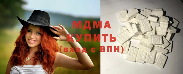 мескалин Дмитровск