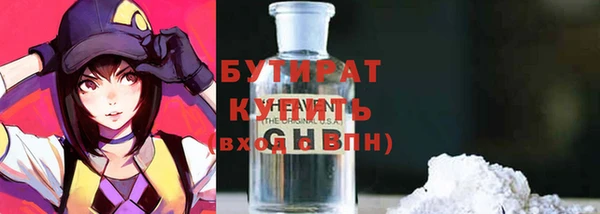 мескалин Дмитровск