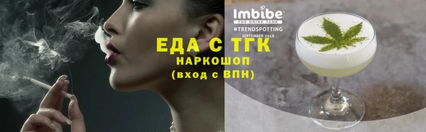 мескалин Дмитровск