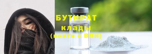 марки nbome Дмитров
