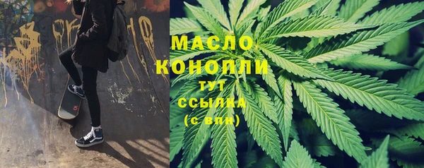 гашишное масло Дмитриев
