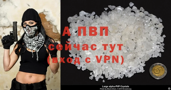 мескалин Дмитровск