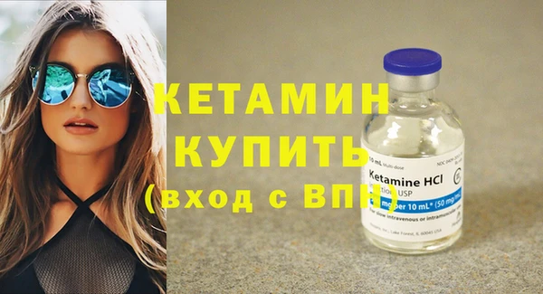 марки nbome Дмитров