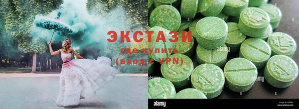 марки nbome Дмитров