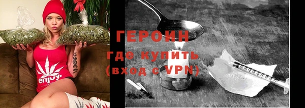 мескалин Дмитровск