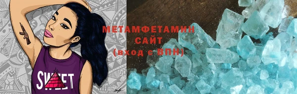 марки nbome Дмитров