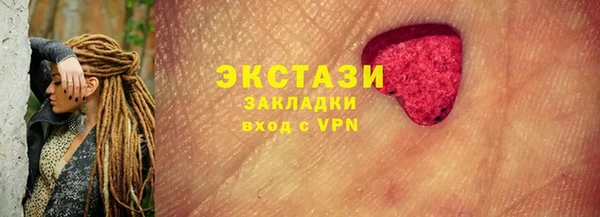 мескалин Дмитровск