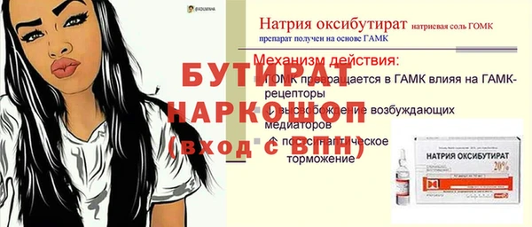 марки nbome Дмитров