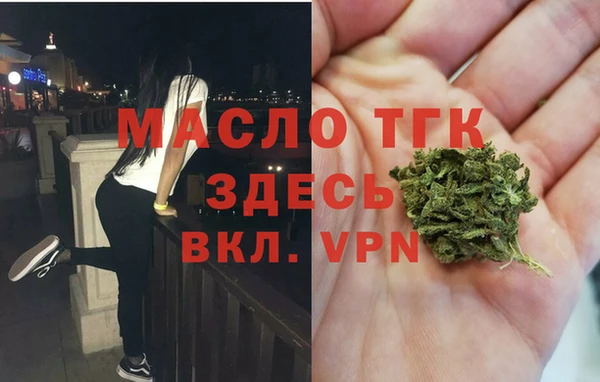 мескалин Дмитровск