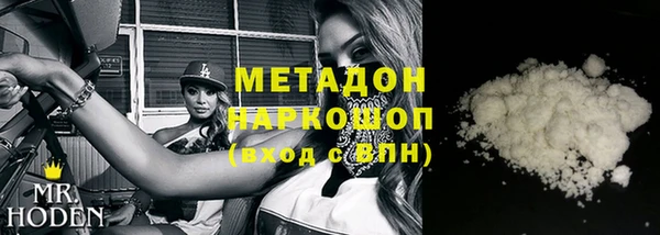 гашишное масло Дмитриев