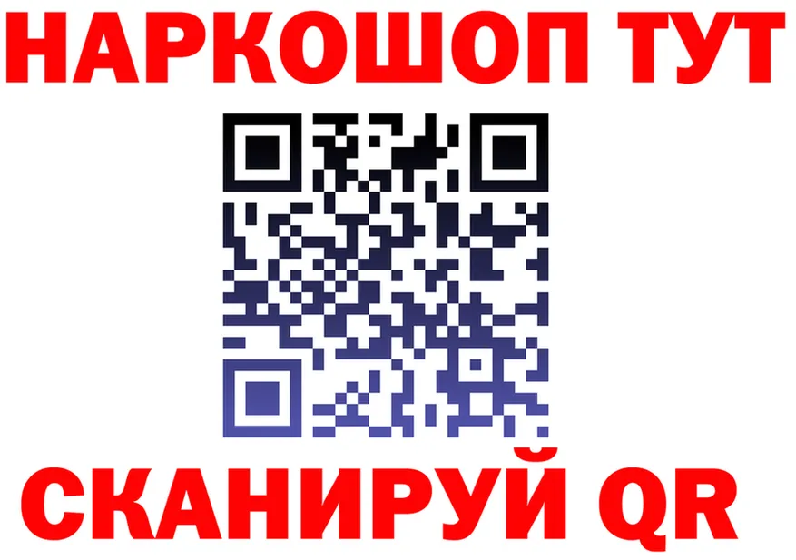 ГАШ VHQ tor это OMG Камень-на-Оби