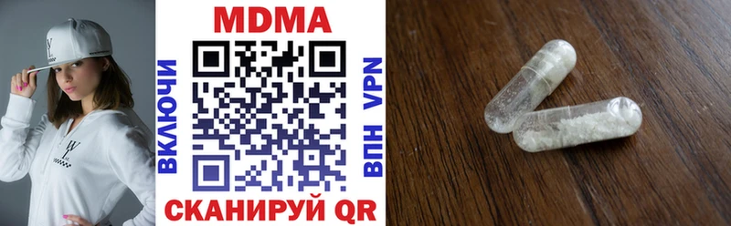купить Камень-на-Оби blacksprut tor МДМА VHQ