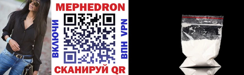 закладки Камень-на-Оби Мефедрон VHQ