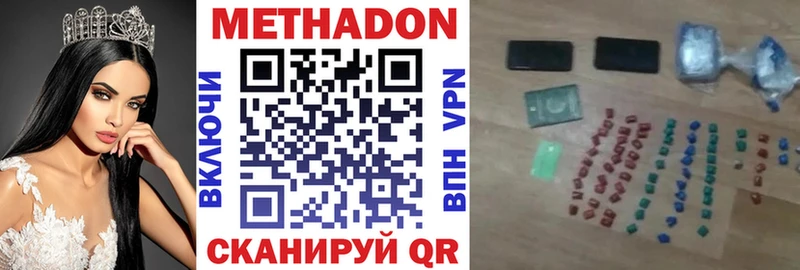 Метадон белоснежный  Камень-на-Оби 