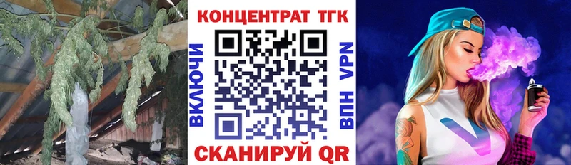 Дистиллят ТГК вейп с тгк  Камень-на-Оби 